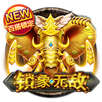 Skip：最老球队快船将成雷霆的最大威胁 当年没用SGA换乔治就好了