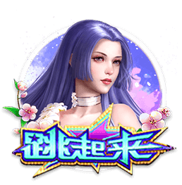 Skip：最老球队快船将成雷霆的最大威胁 当年没用SGA换乔治就好了